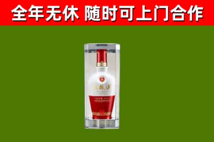 洞口烟酒回收五粮液酒.jpg
