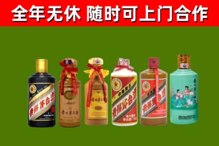 洞口回收贵州茅台酒