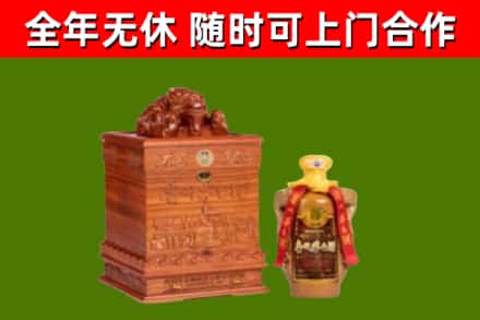 洞口烟酒回收80陈年贵州茅台酒.jpg