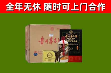 洞口烟酒回收汉帝茅台酒.jpg