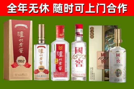 洞口回收国窖酒