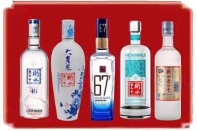 洞口回收衡水老白干