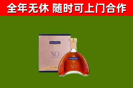 洞口烟酒回收马爹利洋酒.jpg